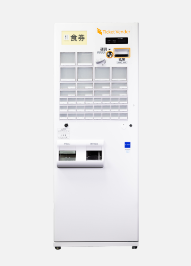 低額紙幣対応 自動券売機 VT-B20