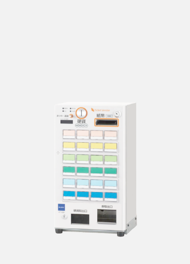 低額紙幣対応 自動券売機 VT-S20